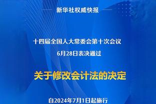 保持不败！本赛季湖人季中锦标赛3胜0负